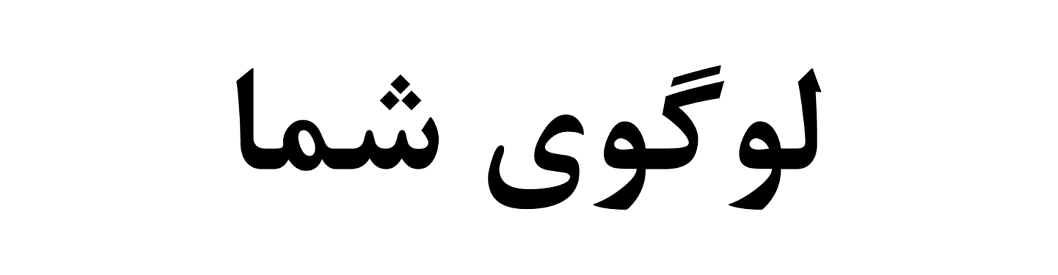 سایت آماده فروشگاهی حرفه ای 13#